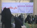 گزارش تصویری آزمون استخدامی 